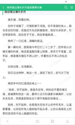 华体汇手机版官方